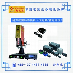 【工厂直销】超声波塑料点焊机 适合玩具文具电池行业